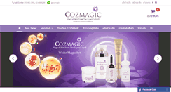 Desktop Screenshot of cozmagic.com